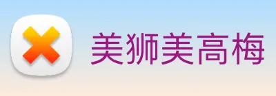 美狮美高梅 logo